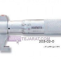 میکرومتر داخل سنج معمولی 150-125* میکرومتر داخل سنج معمولی اسیمتو کد 0-06-203 میکرومتر داخل سنج معمولی 150-125* میکرومتر داخل سنج معمولی اسیمتو کد 0-06-203